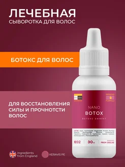Отзыв на 