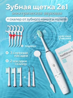 Распродажа 