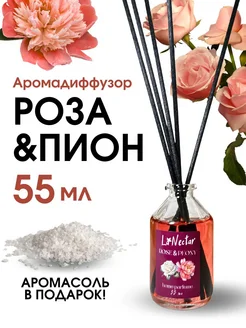Распродажа .