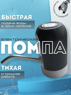 Отзыв на 
