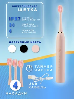 Распродажа 