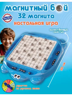 Отзыв на 