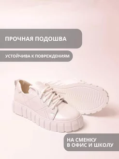 Отзыв на 