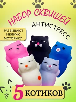 Распродажа .