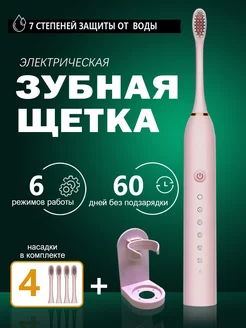 Распродажа .