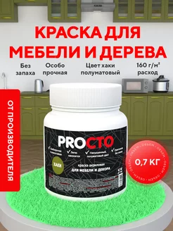 Распродажа .