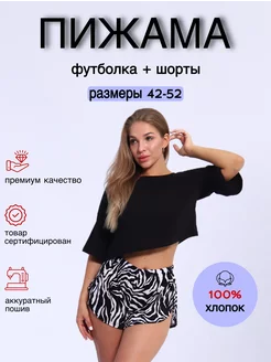Отзыв на 