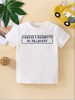 Отзыв на 