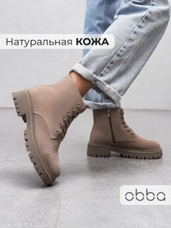 Отзыв на 