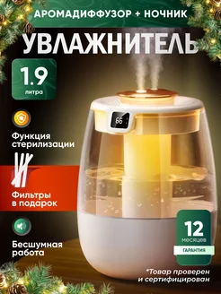 Отзыв на 