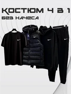 Распродажа 
