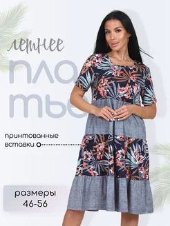 Распродажа .