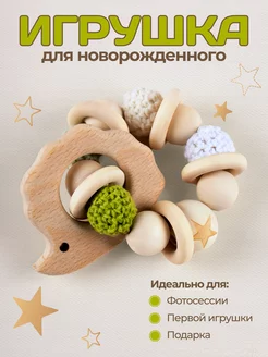 Отзыв на 