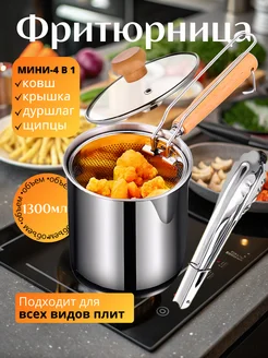 Распродажа .