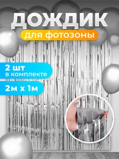 Распродажа 