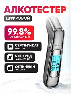 Отзыв на 