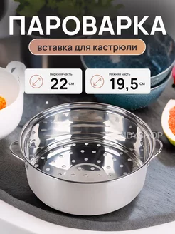 Отзыв на 