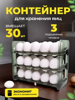 Распродажа 