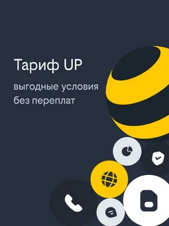 Распродажа .