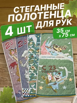 Отзыв на 