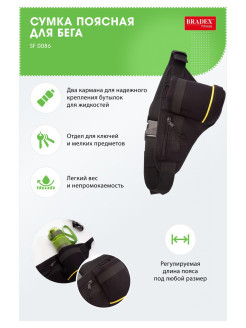 Распродажа .