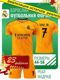 Распродажа .