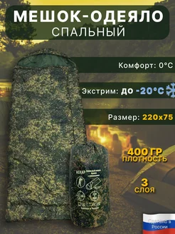 Отзыв на 