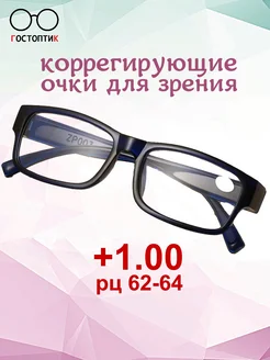 Отзыв на 