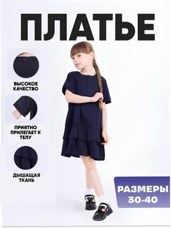Распродажа .