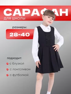 Распродажа .