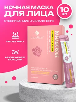 Распродажа .