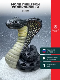 Отзыв на 