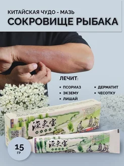 Отзыв на 