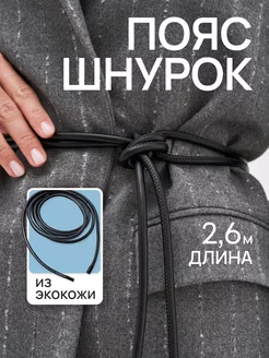 Отзыв на 