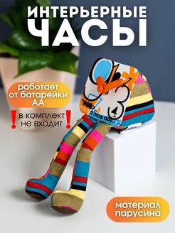 Распродажа .