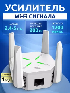 Отзыв на 