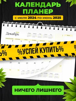 Распродажа .