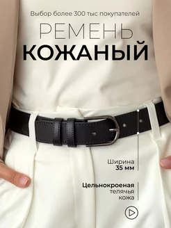 Отзыв на 