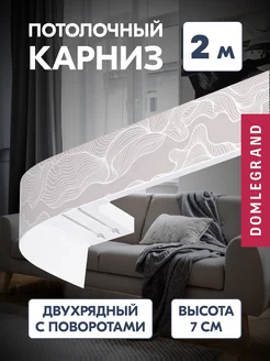 Распродажа .