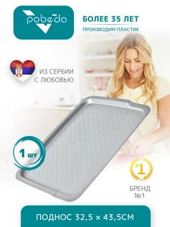 Отзыв на 