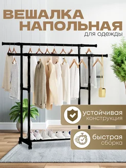 Отзыв на 