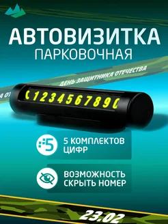 Отзыв на 