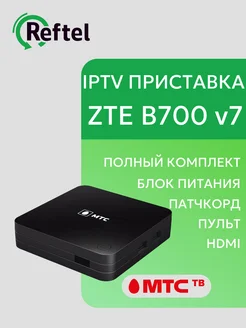 Отзыв на 