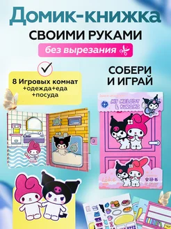 Распродажа 
