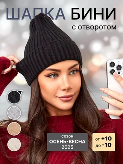 Отзыв на 