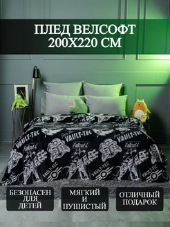 Распродажа .