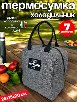 Отзыв на 