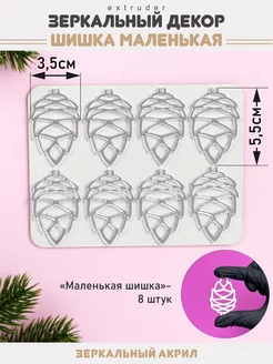 Распродажа .