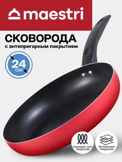 Распродажа .
