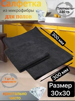 Отзыв на 